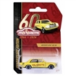 AUTKO MAJORETTE 60TH ANNIVERSARY EDITION MERCEDES-BENZ 450 SEL YELLOW